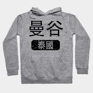 Bangkok Thailand in Chinese Hoodie